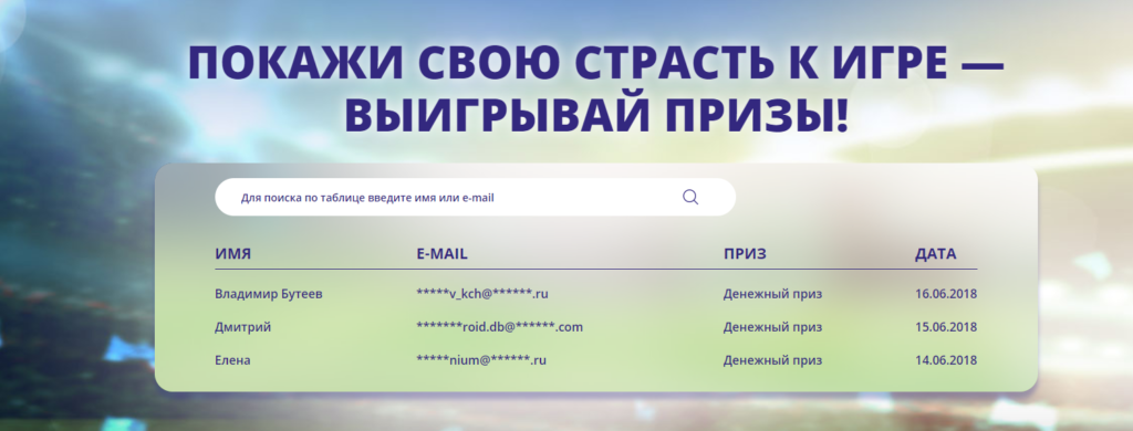 регистрация чеков на marspassion.ru