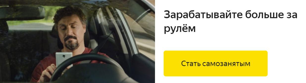 Промокоды Яндекс Такси